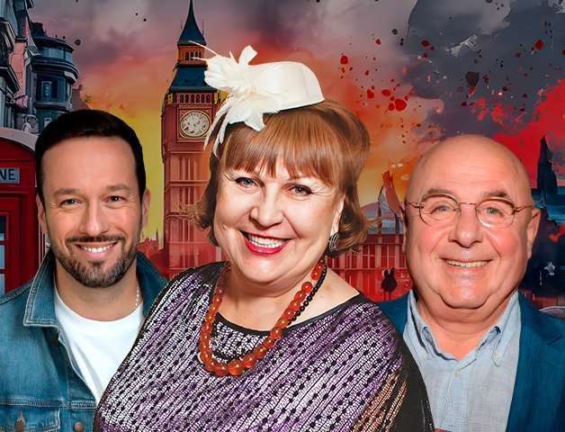 Спектакль «Обед для грешников»