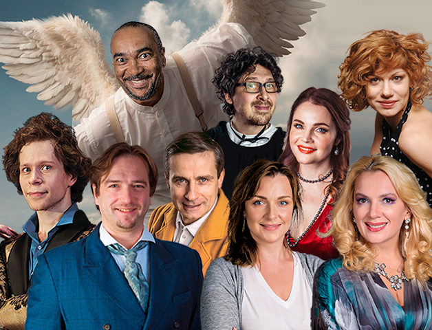 Спектакль «Когда ангелы шутят»