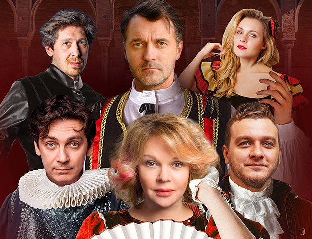 Спектакль «Любимая женщина Дон Жуана»