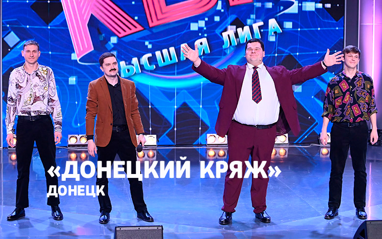 2025 donetskikriazh